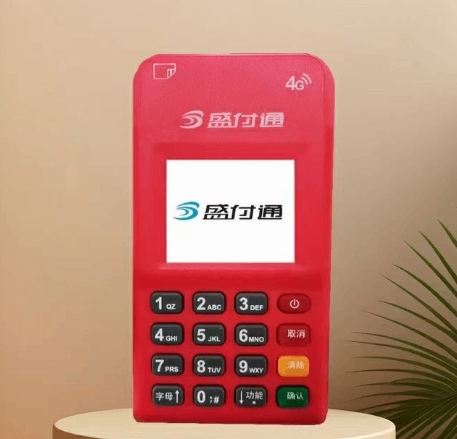 盛付通POS机一机一户该如何倒卡？