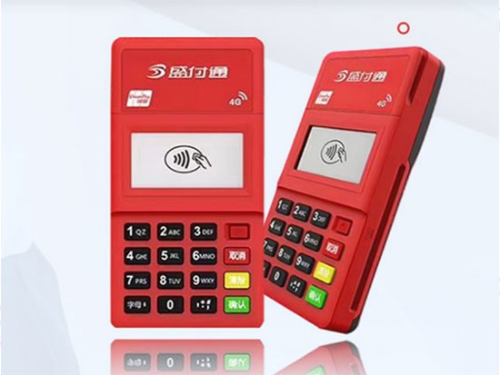  为什么闲置的盛付通POS机不能直接丢弃？